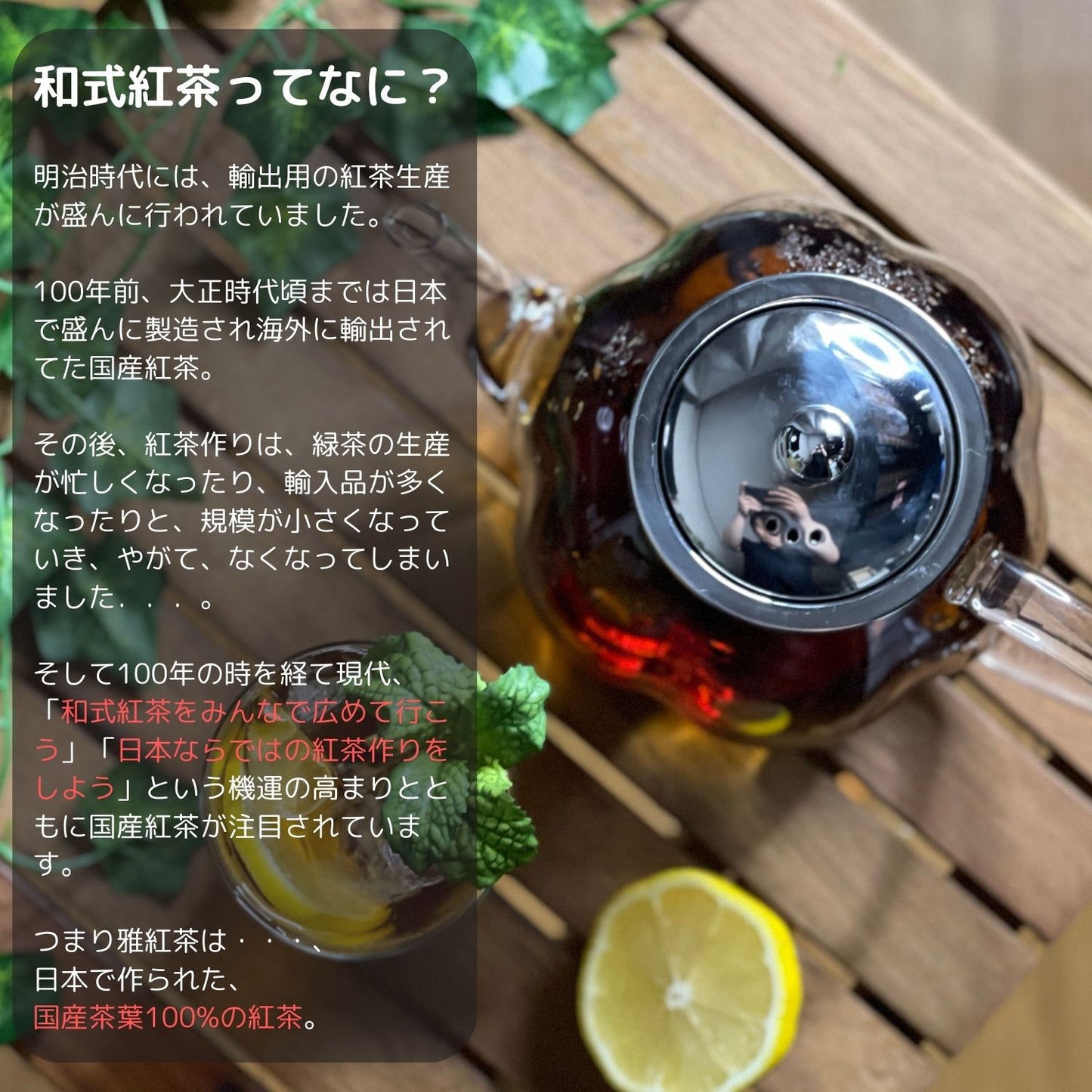 テイスティングセット