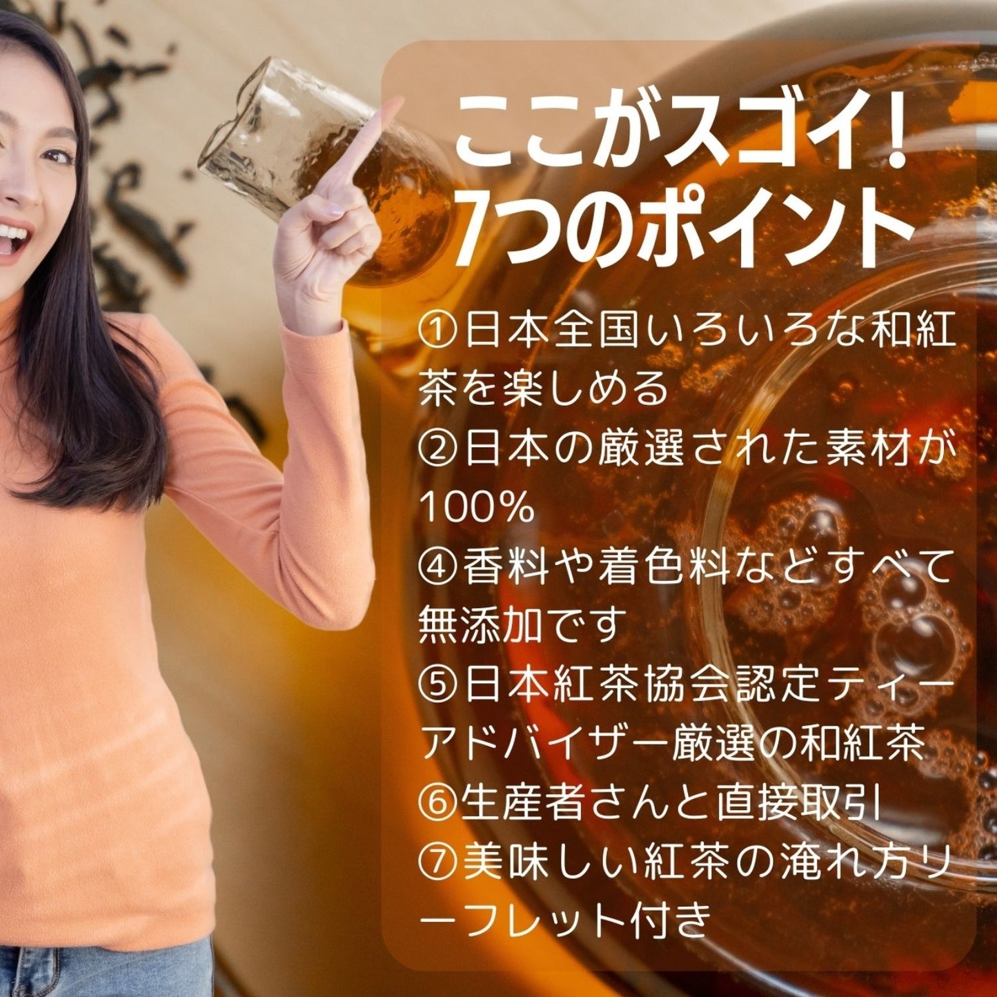 猿島紅茶 かなやみどり【茨城県】- シングルオリジン|SingleOrigin