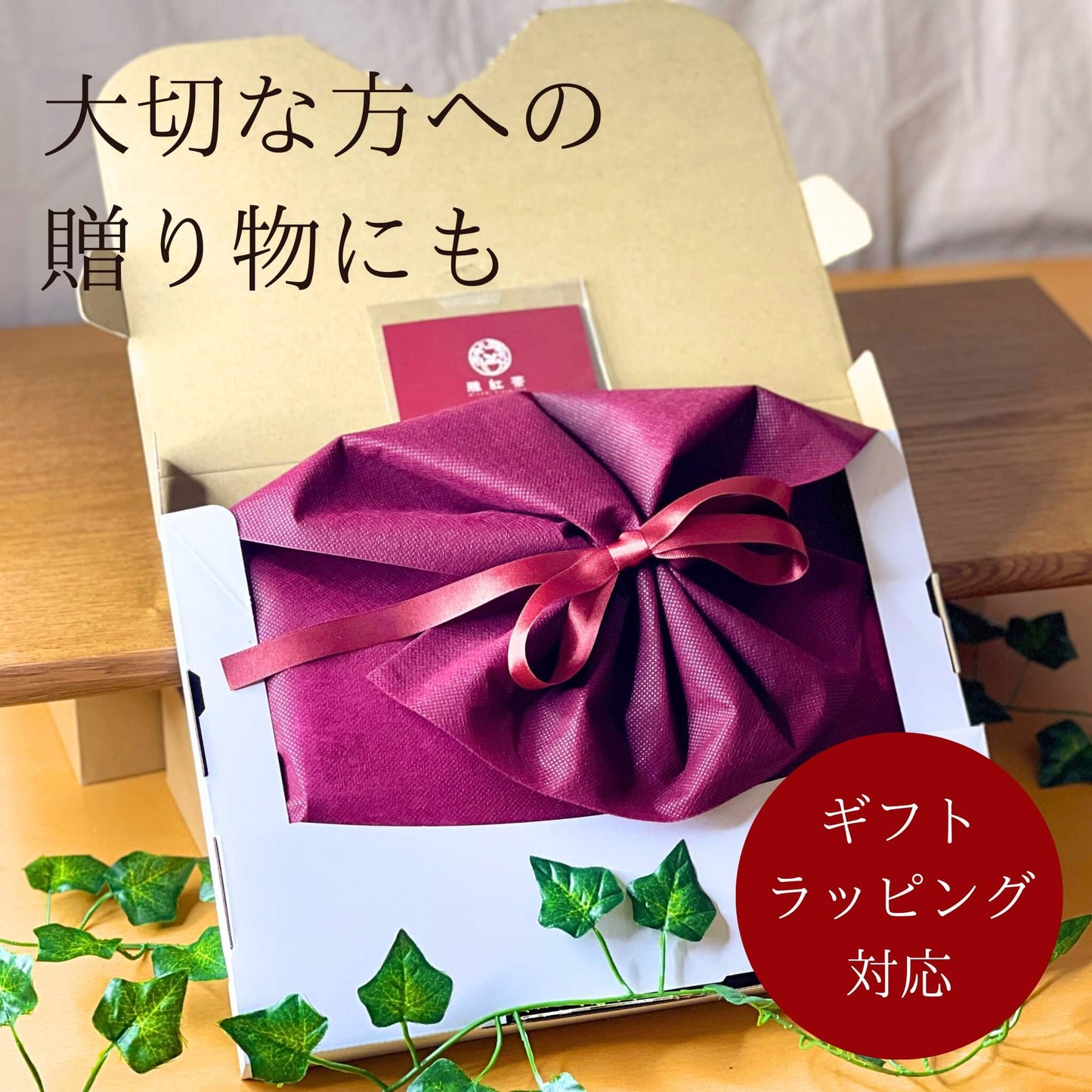 雅紅茶 和紅茶 セレクション 24g×5種