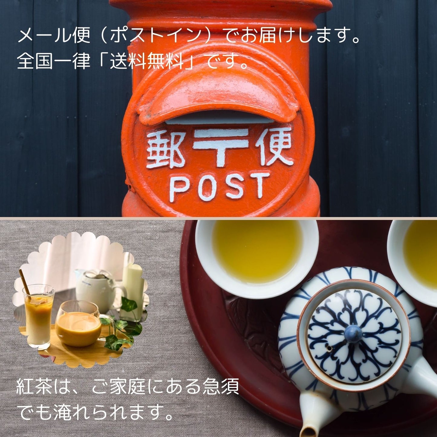 雅紅茶 和紅茶 セレクション 24g×5種