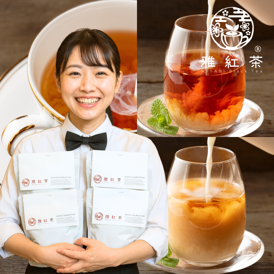 【福袋】紅茶 和紅茶 茶葉 大容量 200g/400g/600g 100杯/200杯/300杯 飲み比べ 送料無料 | 嬉野ブレンド(嬉野紅茶) 二本木(狭山紅茶) 雅紅茶 国産和紅茶 お得なギフト プレゼントにも最適 専門店品質 優雅なティータイムを満喫 2026