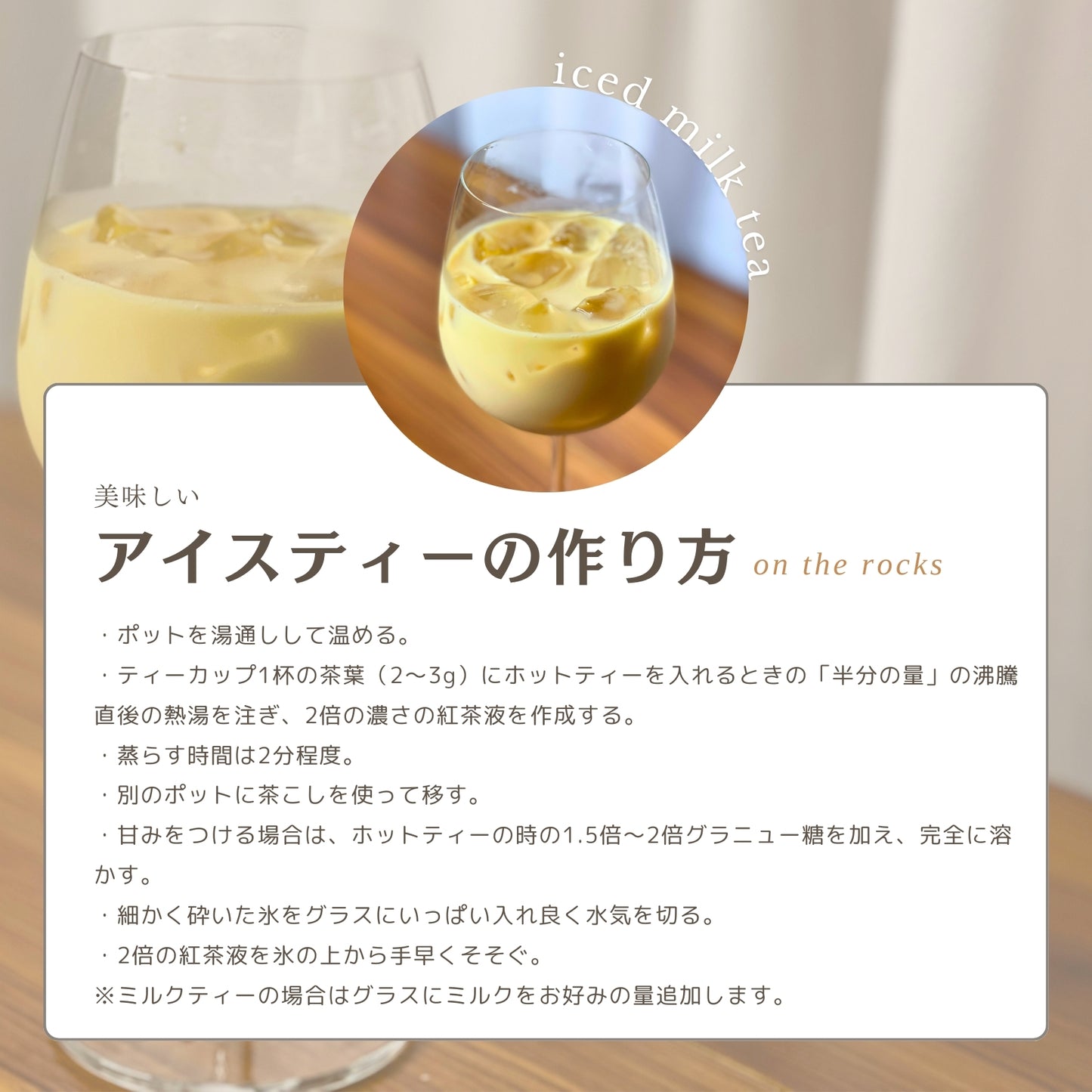 テイスティングセット