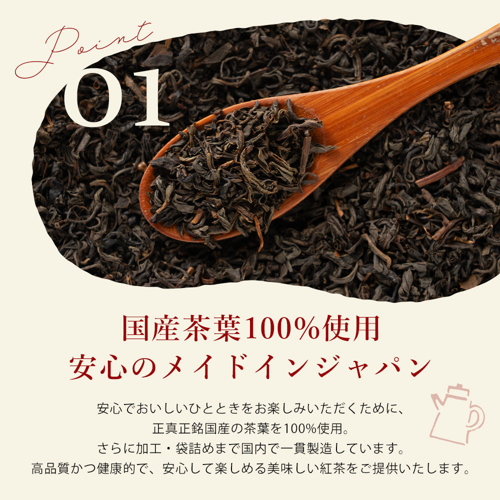 雅紅茶 和紅茶 セレクション 24g×5種