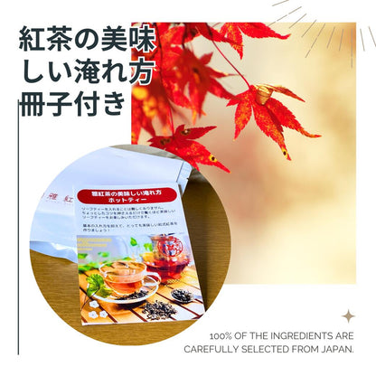 雅紅茶 水引ティースプーンセット