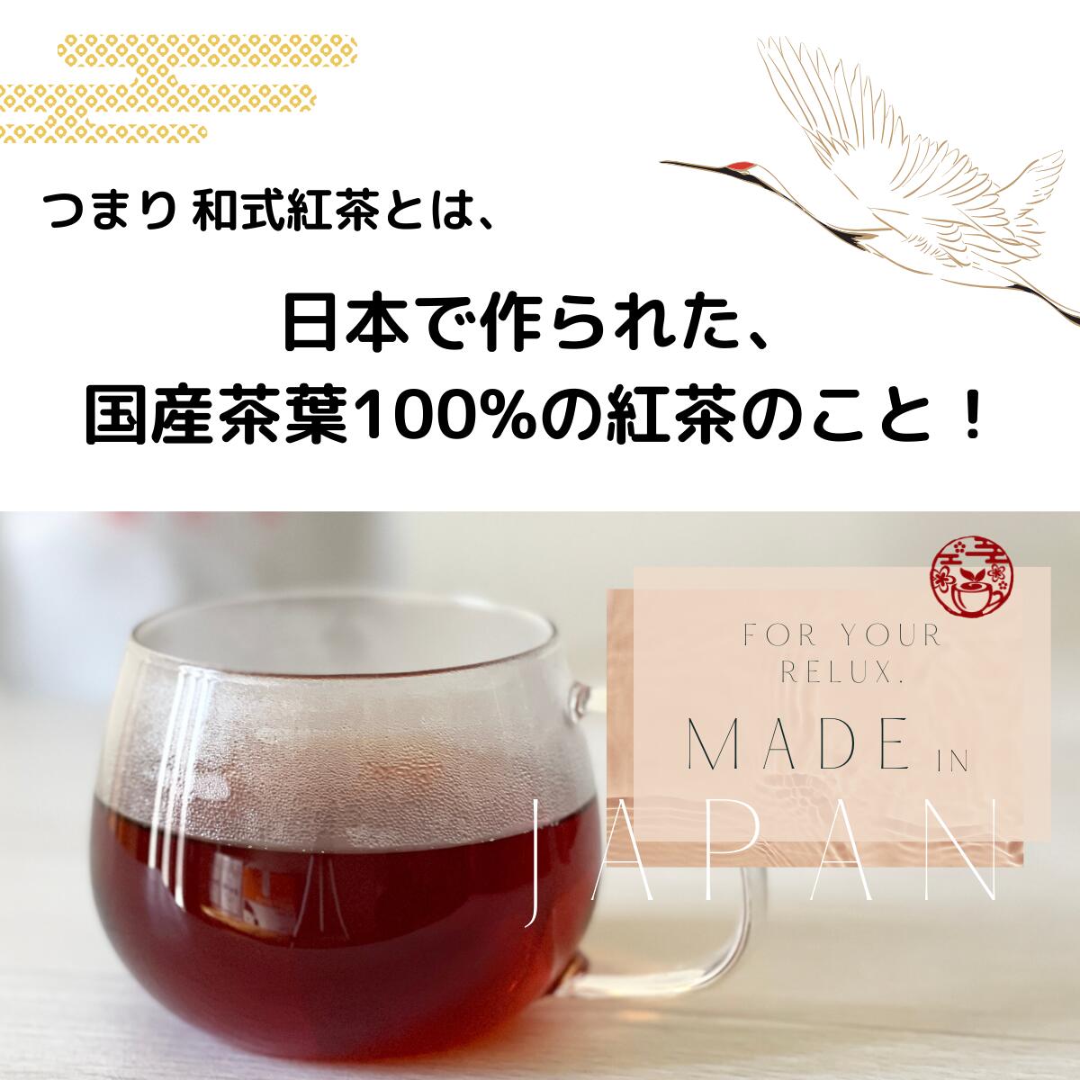 雅紅茶 水引ティースプーンセット