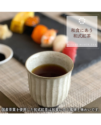 雅紅茶 和紅茶 ギフトセット